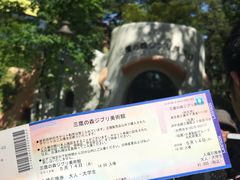 -三鹰之森吉卜力美术馆