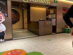 -海底捞火锅(公益西桥店)