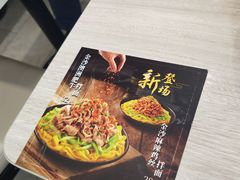 -康师傅私房牛肉面(马泉营奥莱店)