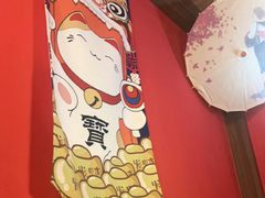 -隐月· 㐂和食屋(芝罘万达公馆店)