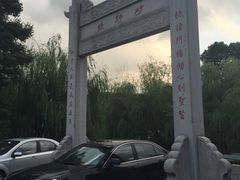-碧丽宫大酒店(召稼楼店)