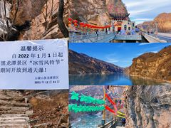 -黑龙潭风景区