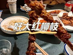 -红柳枝滩羊烧烤·非遗