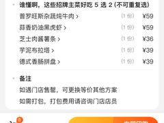 -咕鹿流心披萨(下沙店)