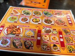 -拉面莊夢語＆中华料理八椿