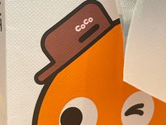 -CoCo都可(建外SOHO店)
