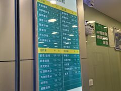 -1点点(千岛湖二店)
