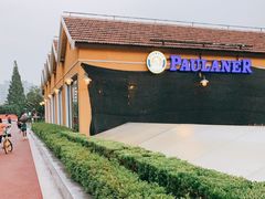 -宝莱纳餐厅(滨江店)