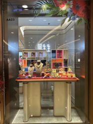 -周生生Chow Sang Sang(新世界店)