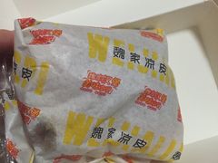 -魏家凉皮(长缨东路店)