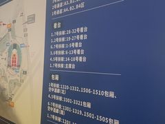-上海体育场