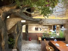-树下时尚餐厅(翠园街店)