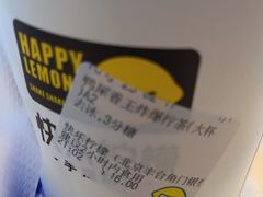 -快乐柠檬(银泰百货大红门店)