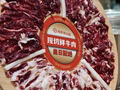-海底捞火锅(奥山世纪城店)