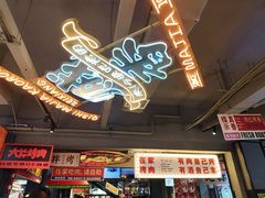 -齐市马佳地摊烤肉