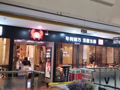 门面-七欣天(上海淮海路新尚广场店)