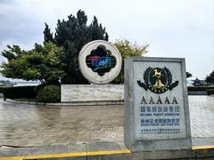 -云龙湖旅游景区