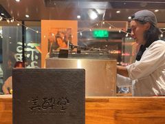 -Fukumimi·美醉堂 居酒屋(金尚店)