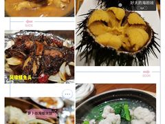 -将相和·海鲜蒸饺大连菜