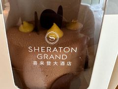 -澳门喜来登大酒店