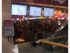 -蚝太郎 • 海鲜烧烤(Upark店)