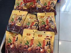 -二斗栗子(黄河道店)