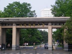 -北京邮电大学