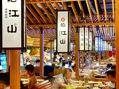 -焰江山海鲜牛排烤肉自助(锦华万达二星店)