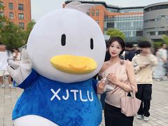 -苏州西交利物浦大学国际会议中心