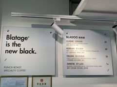 -BLATAGE COFFEE