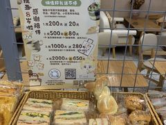 -提亚烘焙·手作面包·生日蛋糕(七星店)