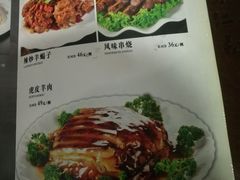 菜单-老仁义·清真菜(太古街店)