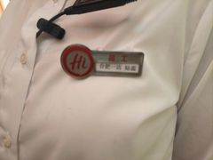 -海底捞火锅(之心城店)