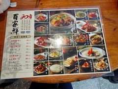 -百家鲜·杭帮菜