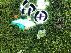 -印田食品(关闸广场店)