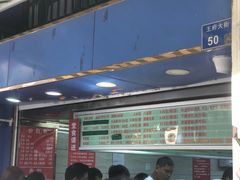 -芳婆糕团店(王府大街店)