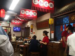 -仁和四季涮肉馆(天坛南门店)