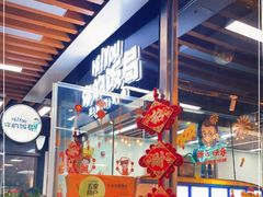 -Hi YOU你的饭局泰餐厅(雍和宫店)