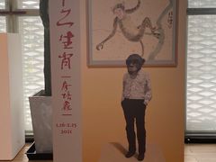 -龙美术馆西岸馆-停车场