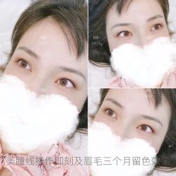 -MIVI野生眉纹绣纹眉