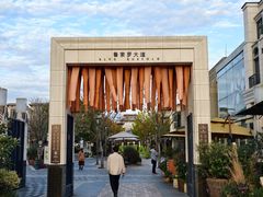 -比斯特上海购物村精品奥特莱斯