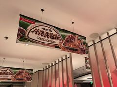 -海底捞火锅(巴黎春天浦建店)