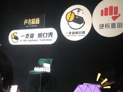 -699文化创意园