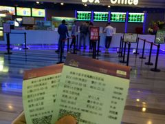 -中影国际影城(华发商都CINITY店)