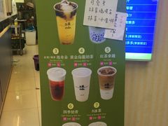 -50岚(西门店)