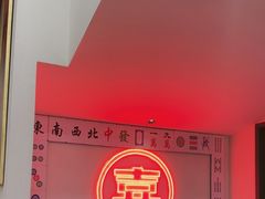 -喜家港式茶餐厅(三亚湾一丰禾生活广场店)