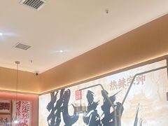 -热辣宗师·串串火锅(万达金街店)