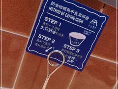 -火山屋台(新街口店)