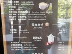 -瑞幸咖啡(宁波嘉汇国贸店)