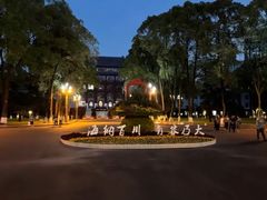 -四川大学(望江校区)